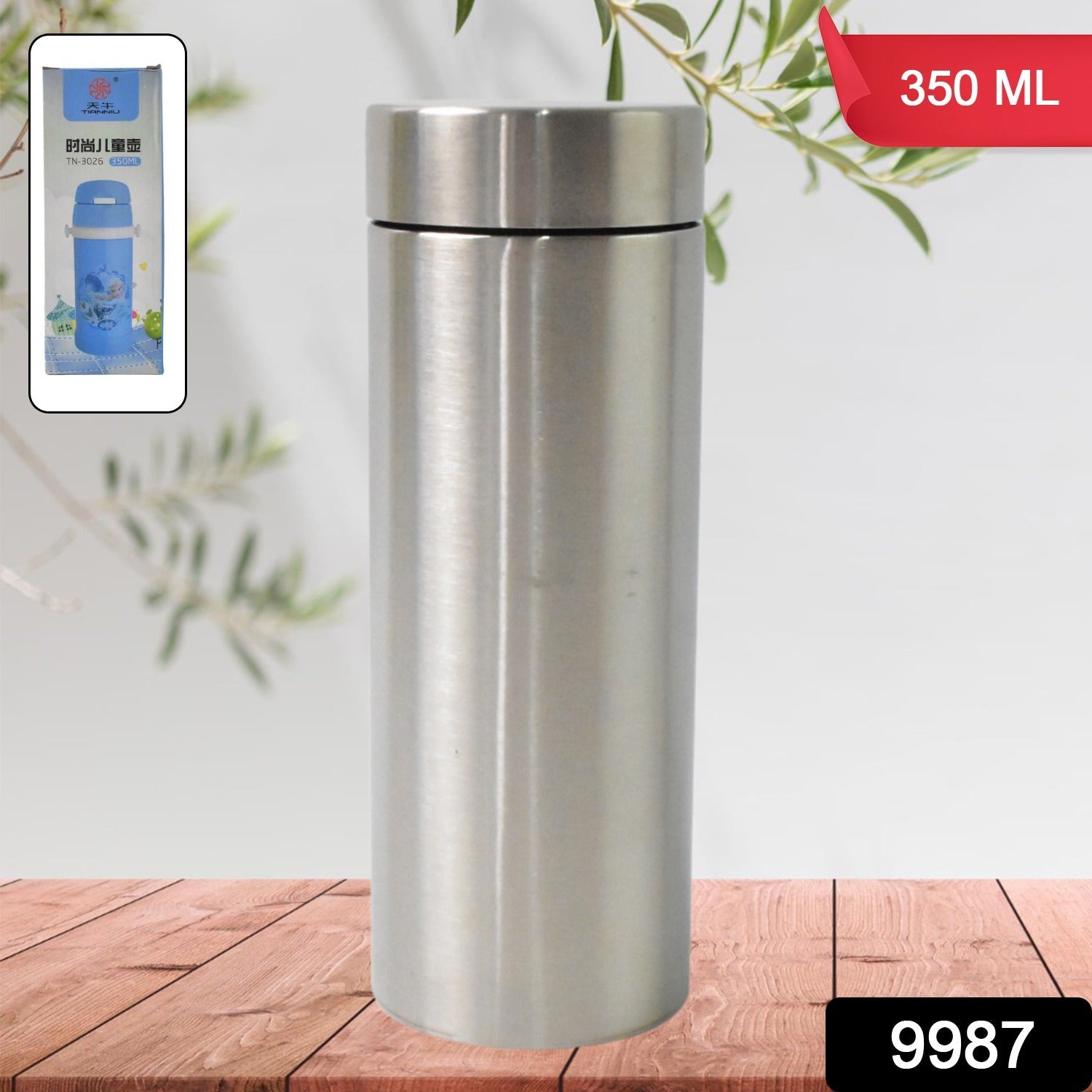 Thermo Shield Water Bottle